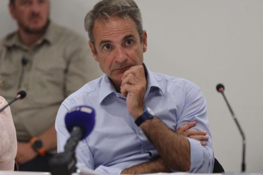 kyriakos